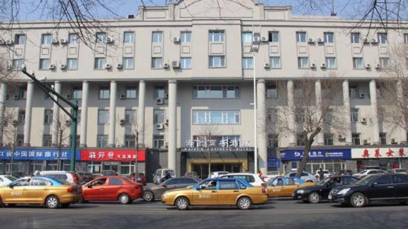 Haiyun Business Hotel